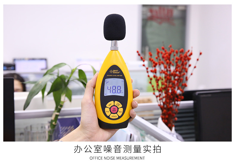 ?，擜R854噪音計圖9