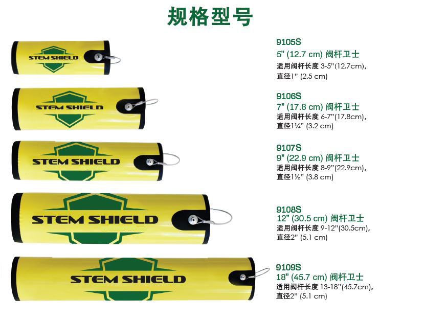 哈沃斯9105S工業(yè)閥門(mén)安全衛(wèi)士圖片2