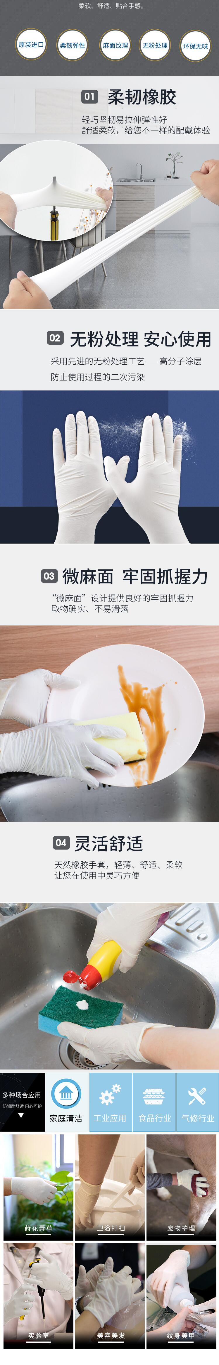 愛(ài)馬斯TLFCMDi46100一次性乳膠醫(yī)用手套圖片