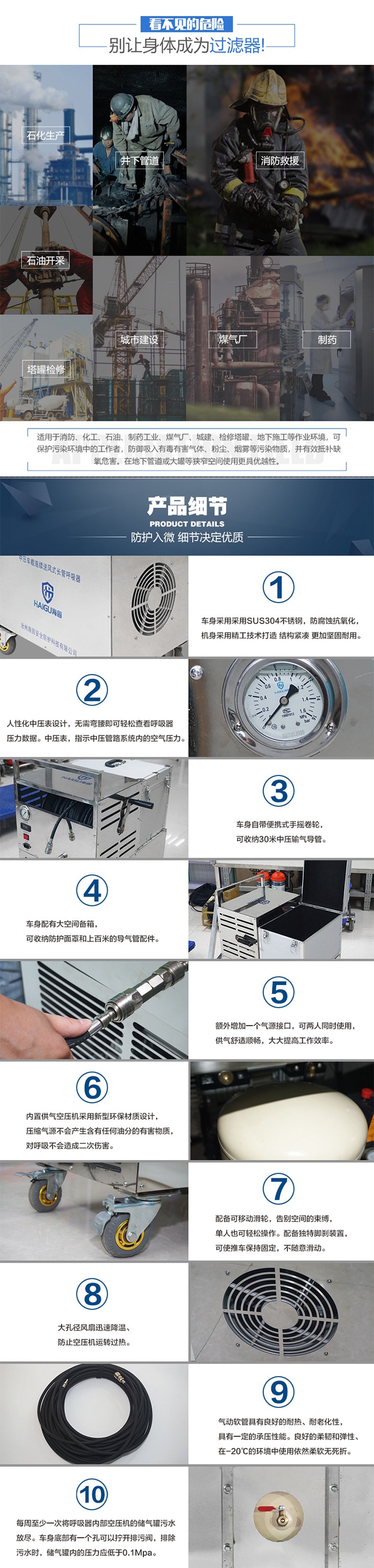 海固HG-CHZK3000/HL2中壓車(chē)載連續(xù)送風(fēng)式長(zhǎng)管呼吸器圖片g