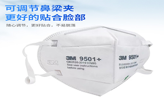 KN95防塵口罩能防病毒嗎圖片