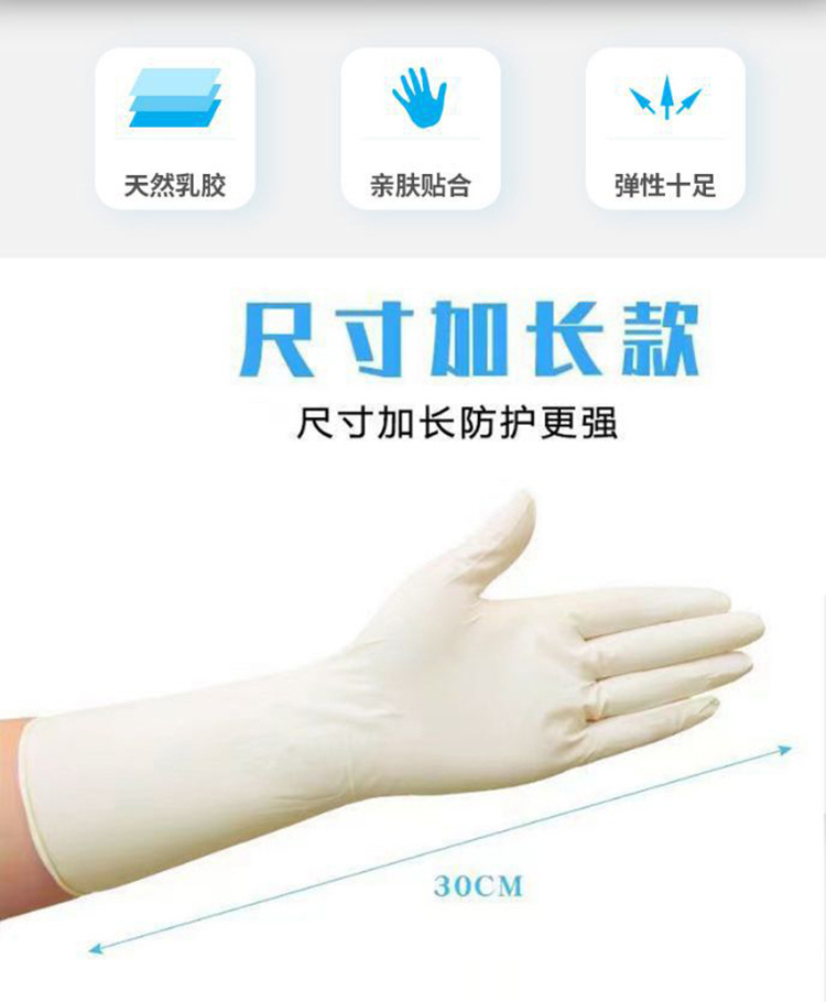 施?？礔890一次性無(wú)粉非滅菌橡膠檢查手套圖片2