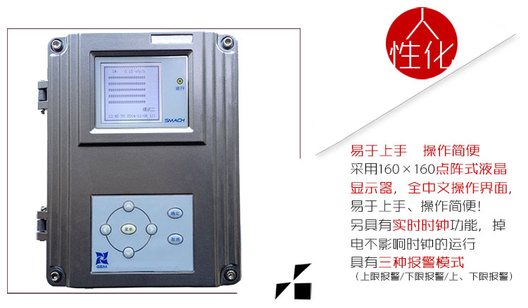 SMACH RL5000在線(xiàn)X-y輻射安全報(bào)警儀圖片5