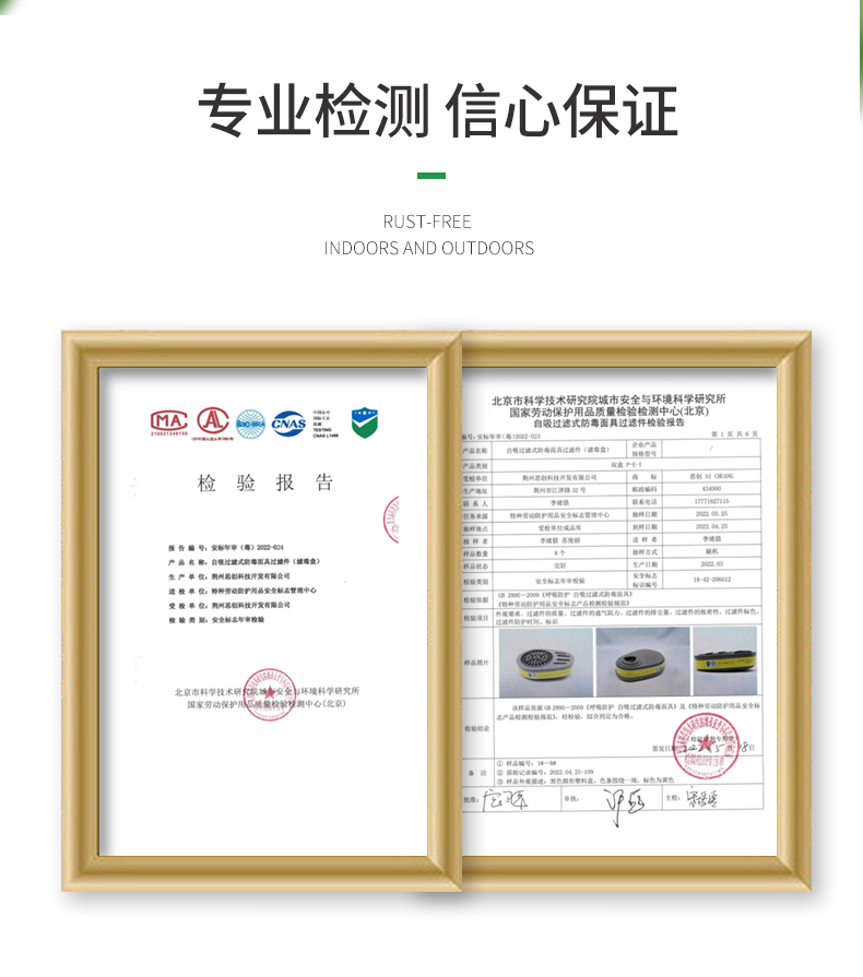 思創(chuàng)ST-LDT7濾毒盒P-E-1防酸性氣體7號(hào)濾盒圖片2