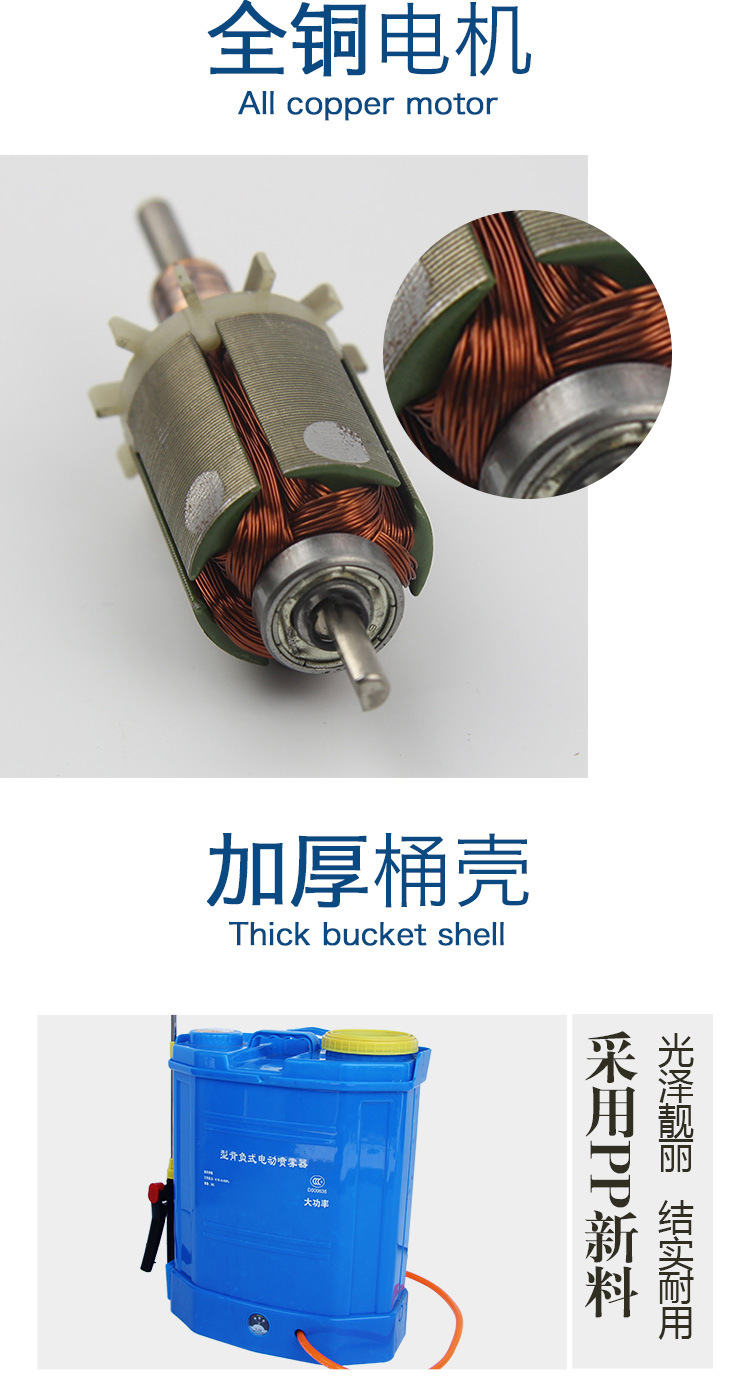 電動背負(fù)式噴霧器農(nóng)用打藥高壓噴霧機(jī)16L3