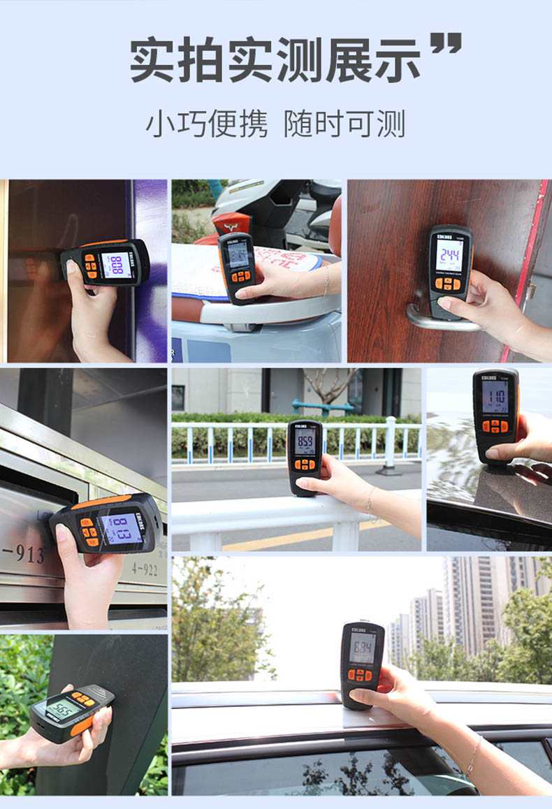 愛德克斯TC580涂層測(cè)厚儀14.jpg