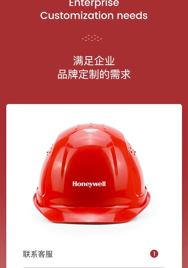 霍尼韋爾L99RS107S PE藍(lán)色安全帽 L99S系列安全帽6