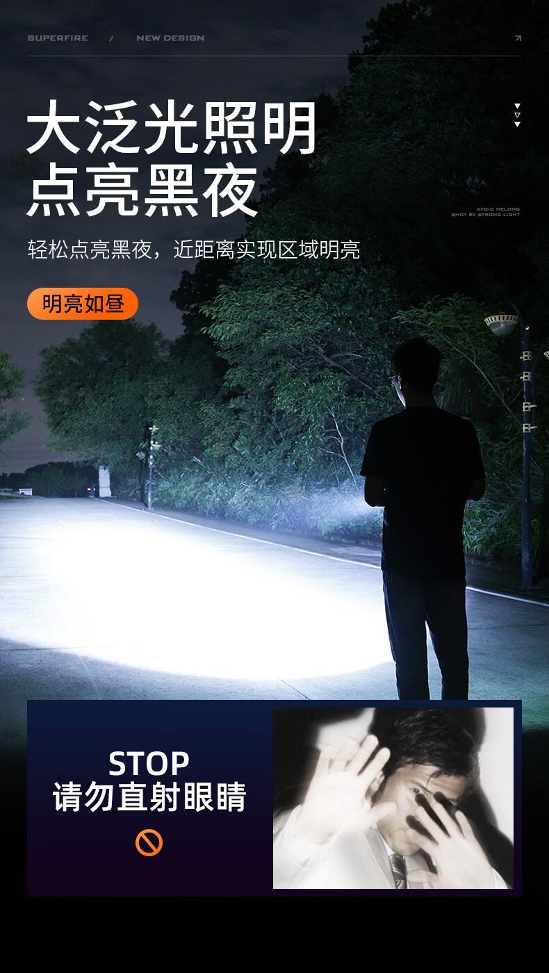 神火S3超亮遠(yuǎn)射變焦迷你手電筒5.jpg