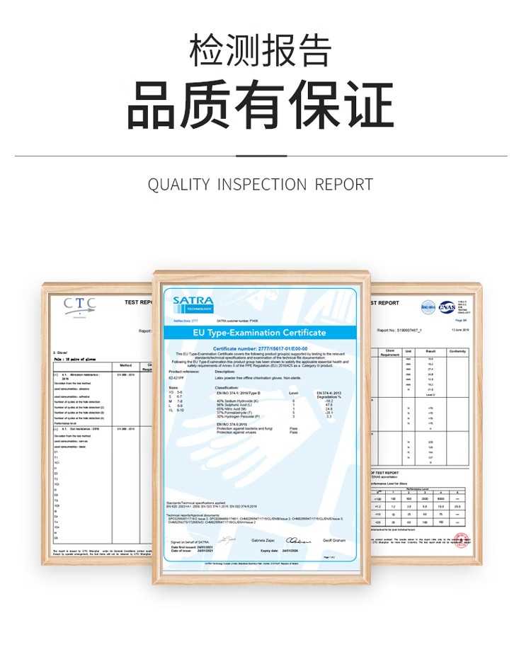 PIP 67-308雙面魚(yú)鱗紋8mil加長(zhǎng)丁腈手套9