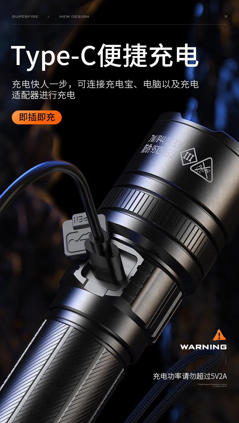 神火L16-N持久續(xù)航高亮遠射手電筒12.jpg