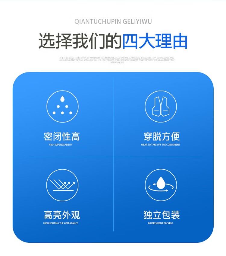 PIP 3678BT膠條款化學(xué)防護服2