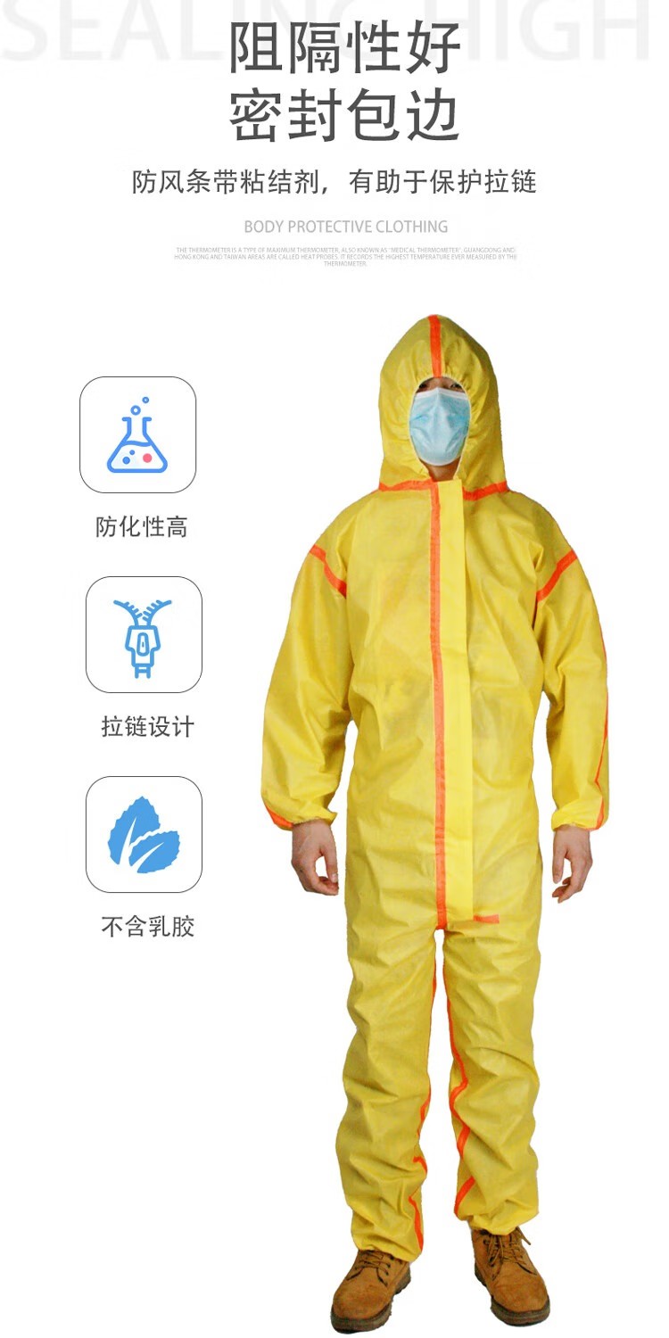 PIP 3678BT膠條款化學(xué)防護服5