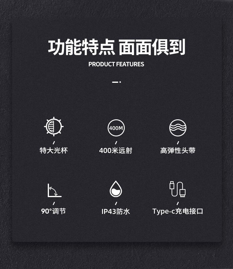 神火HL55-S智能感應(yīng)揮手即亮長續(xù)航戶外多用頭燈2.jpg