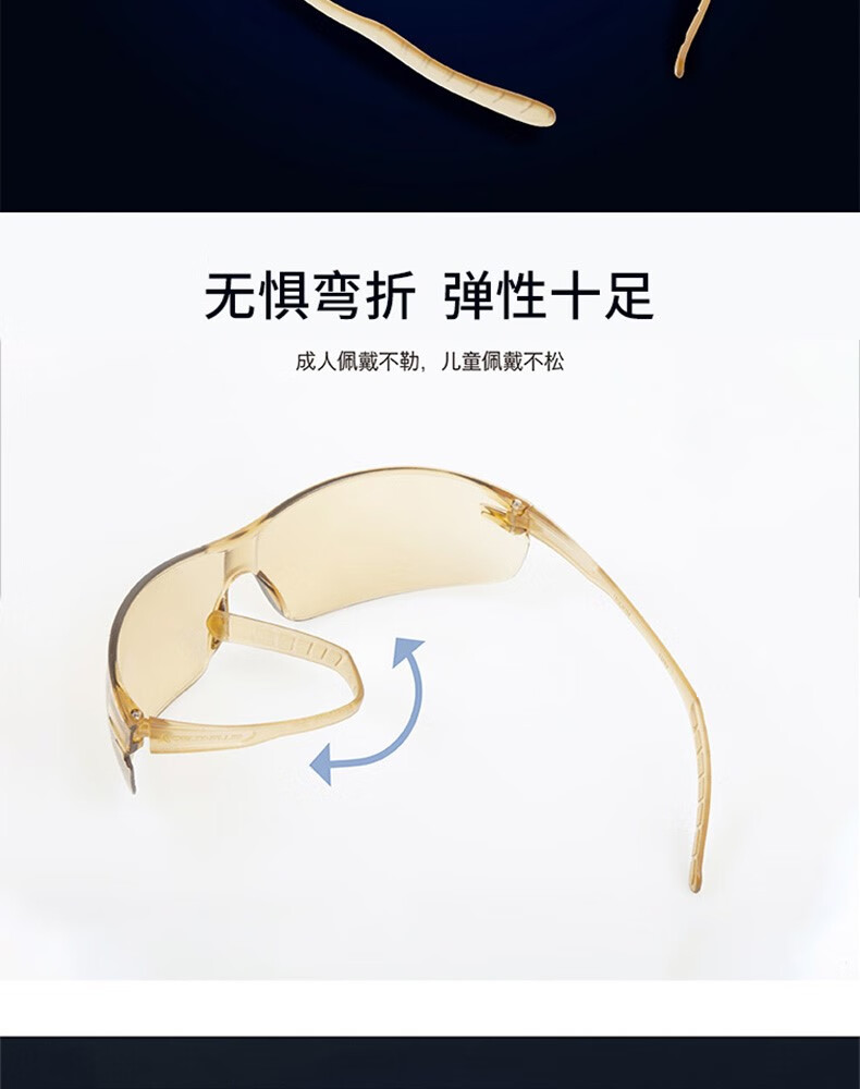 代爾塔101145 HELIUM DETECTABLE可探測(cè)款防霧防刮防沖擊安全防護(hù)眼鏡6