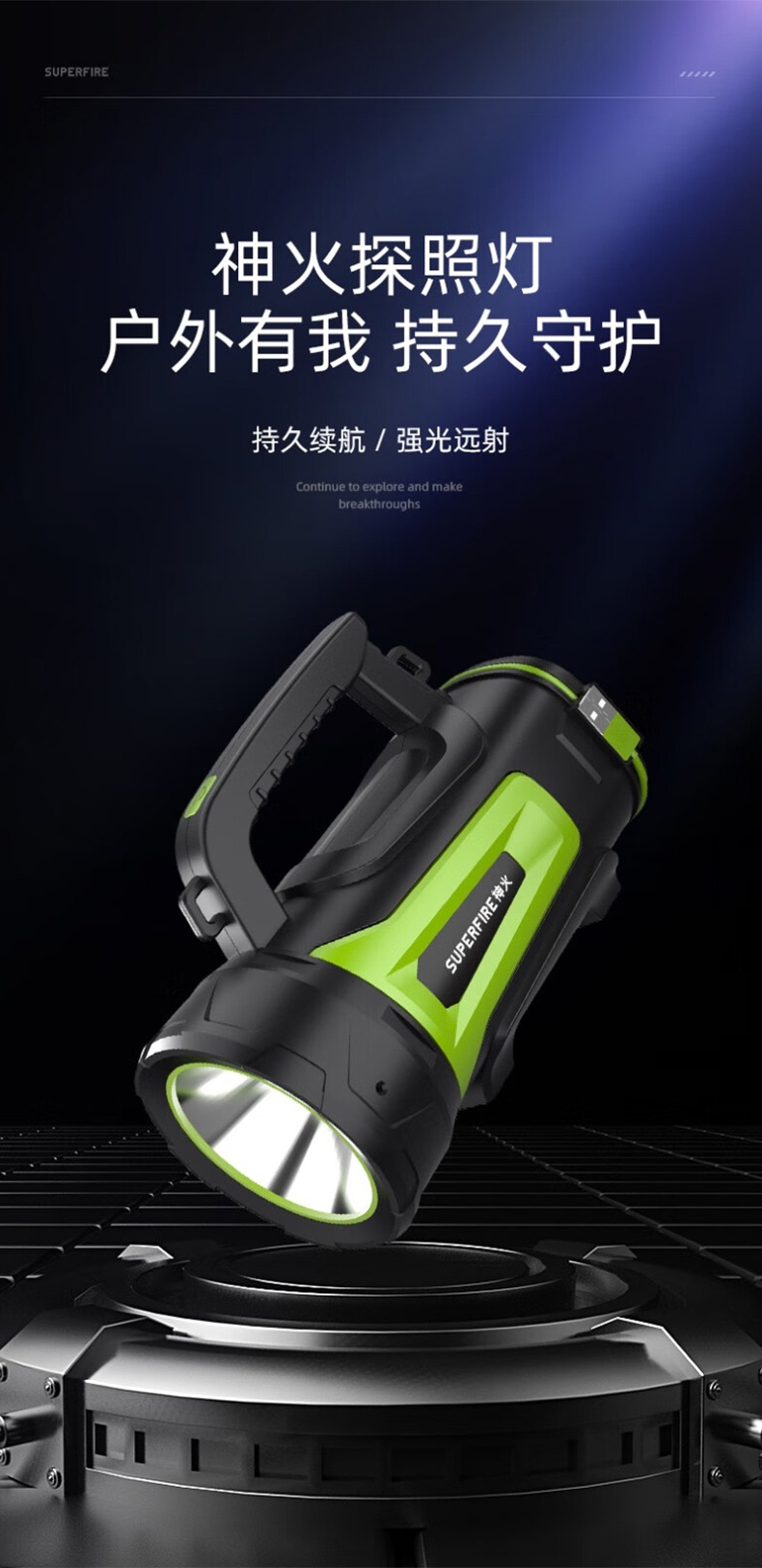 神火M15-X強(qiáng)光長(zhǎng)續(xù)航防水探照燈1.jpg