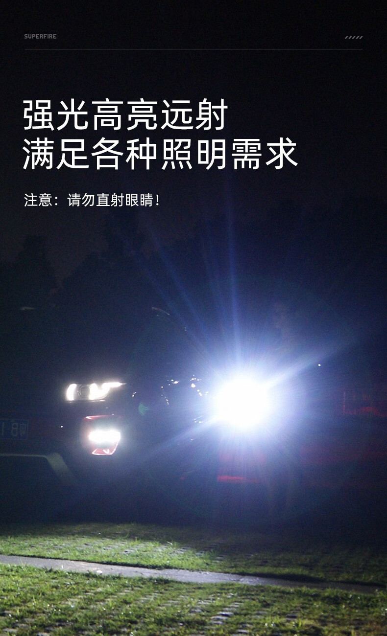 神火M15-X強(qiáng)光長(zhǎng)續(xù)航防水探照燈5.jpg