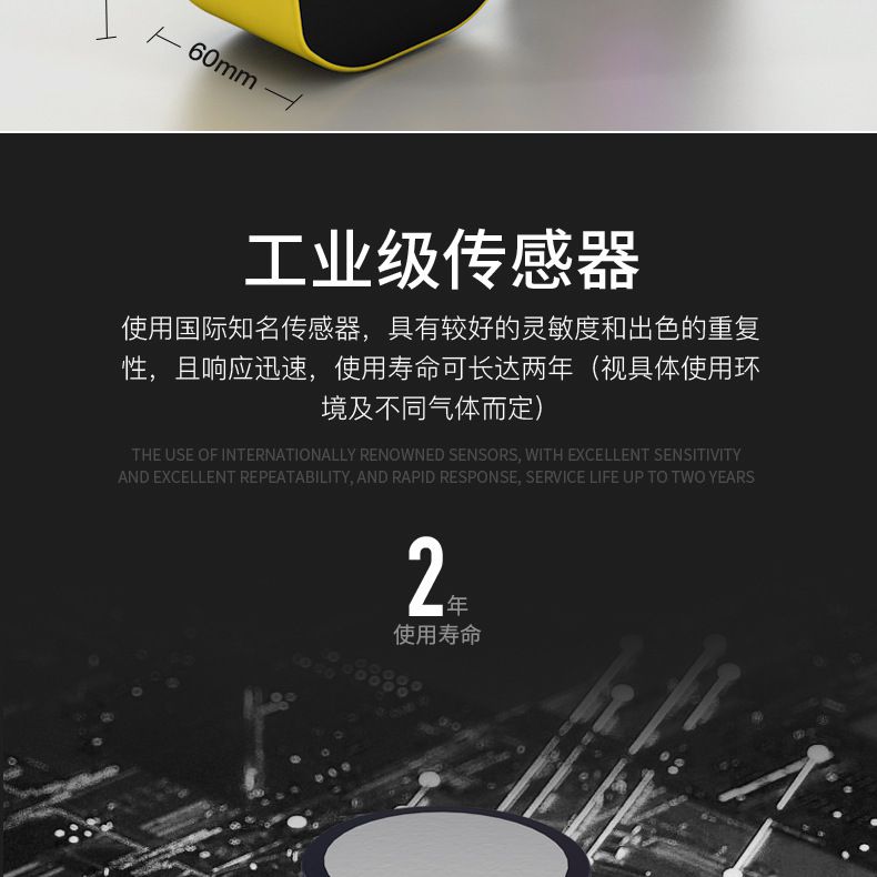 保時(shí)安BH-90便攜式擴(kuò)散式單一氣體檢測(cè)儀12.jpg