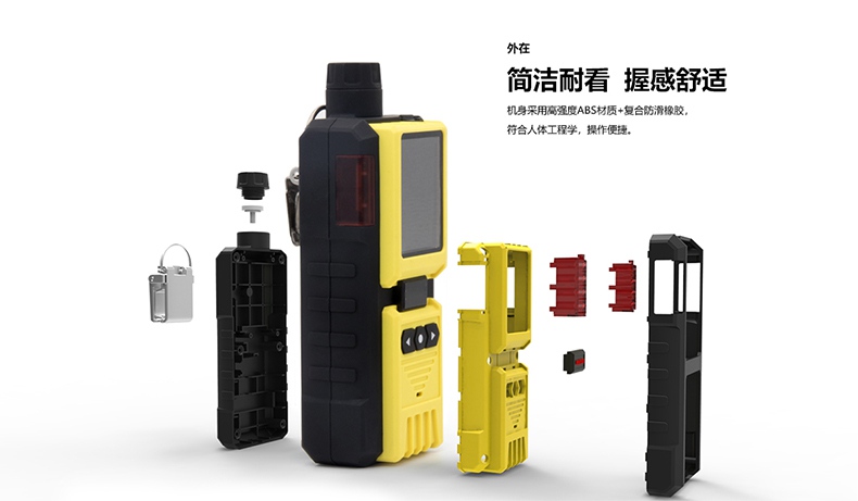 保時(shí)安K-600便攜式泵吸式多氣體檢測(cè)儀2.jpg
