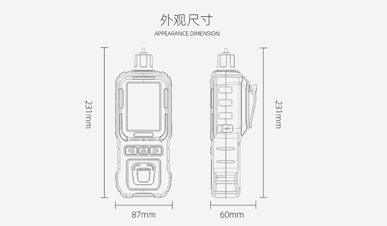 保時(shí)安BW-600泵吸式六合一氣體檢測(cè)儀4.jpg