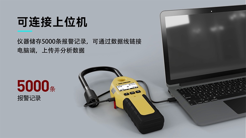 保時(shí)安BT-S100便攜式可燃?xì)怏w探測(cè)器5.jpg