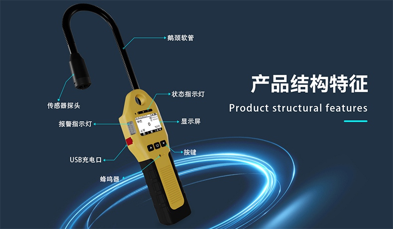 保時(shí)安BT-S100便攜式可燃?xì)怏w探測(cè)器6.jpg