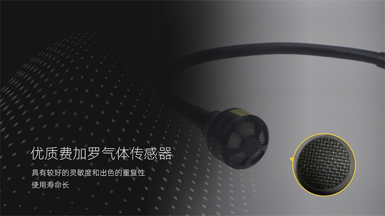 保時安BH-90(EX)便攜式可燃?xì)怏w檢漏儀5.jpg
