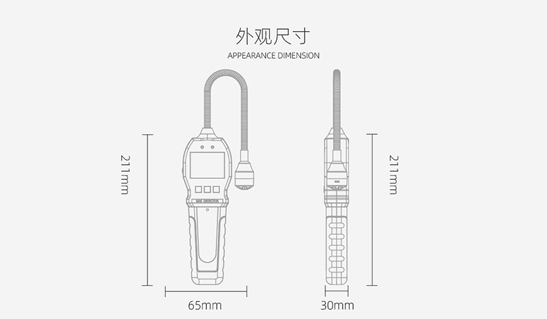 保時安BH-90(EX)便攜式可燃?xì)怏w檢漏儀6.jpg