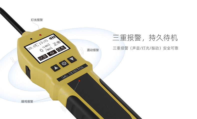 保時(shí)安K-100（EX)便攜式可燃?xì)怏w檢漏儀4.jpg