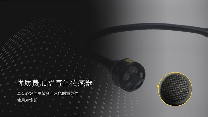 保時(shí)安K-100（EX)便攜式可燃?xì)怏w檢漏儀5.jpg