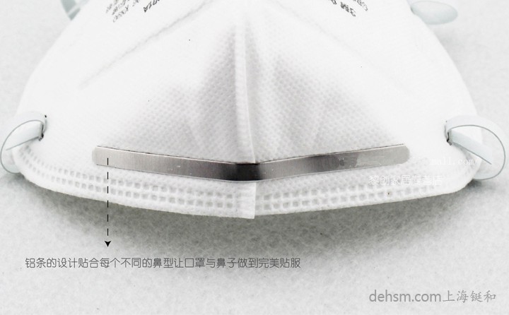 3m9002口罩鋁條設(shè)計(jì)，完美貼合