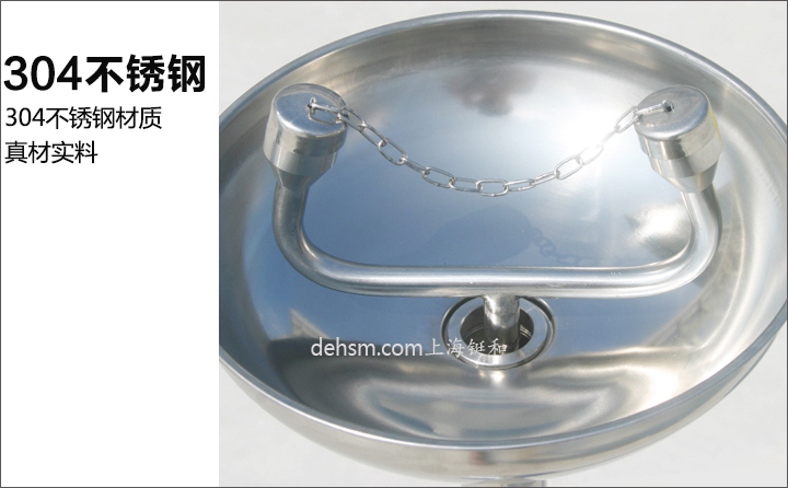 DH-E103立式洗眼器采用不銹鋼材質(zhì)，真實(shí)材料