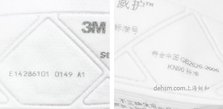3M9102C口罩表面壓花設(shè)計，有效防護(hù)口罩變形