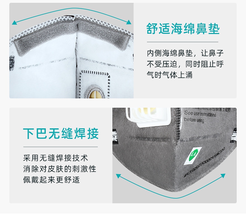 3M9542V活性炭KN95防毒口罩內(nèi)側(cè)海綿鼻墊，口罩無(wú)縫焊接