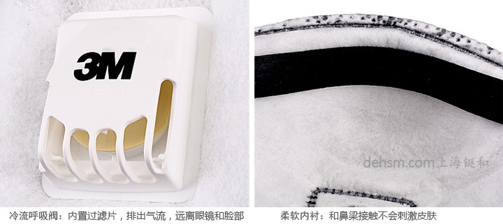 3m8514焊接口罩冷流呼吸閥設(shè)計(jì)，配有柔軟內(nèi)襯